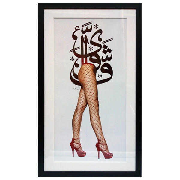 Série des "Pin Up"