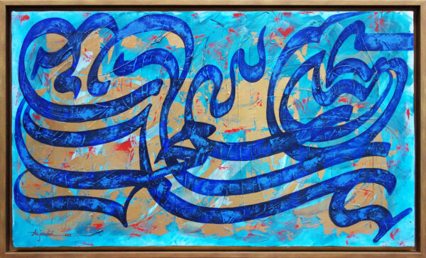 Ref. A34 - Calligraphy composition - Image 4