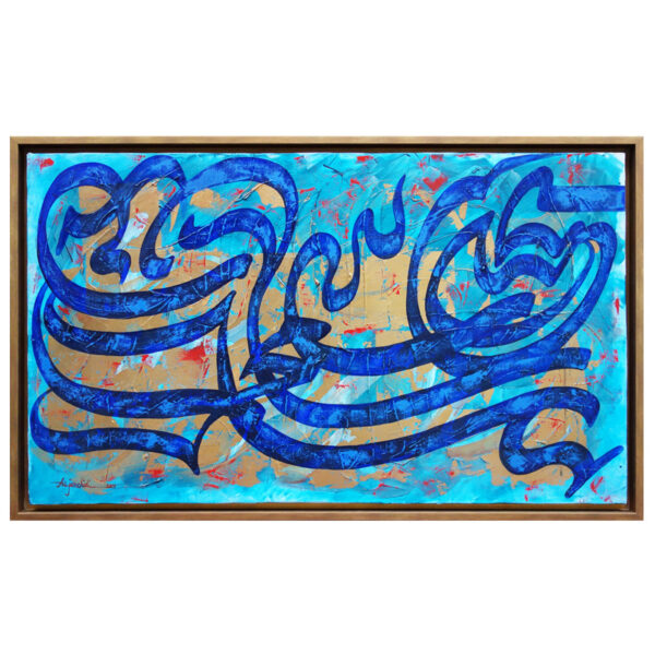Ref. A34 - Calligraphy composition