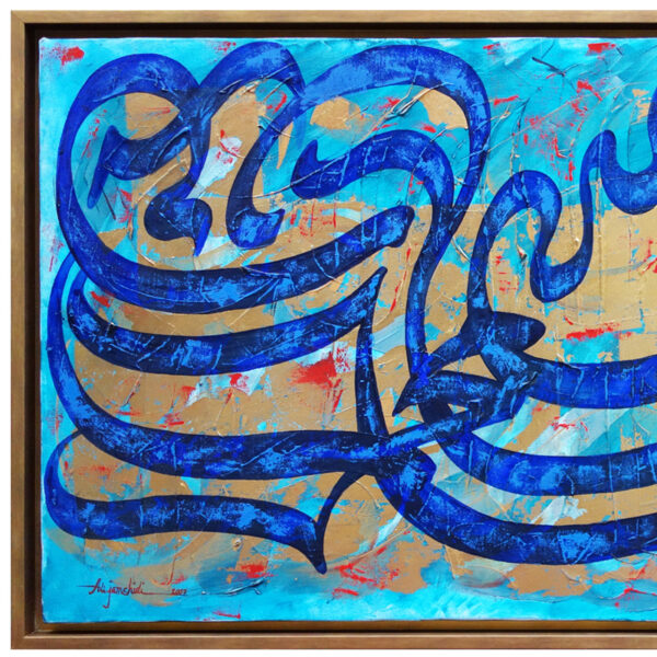 Ref. A34 - Calligraphy composition - Image 2