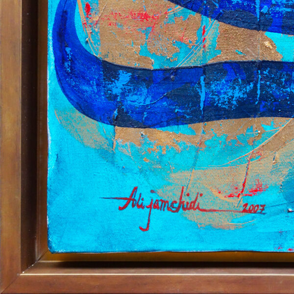 Ref. A34 - Calligraphy composition - Image 11