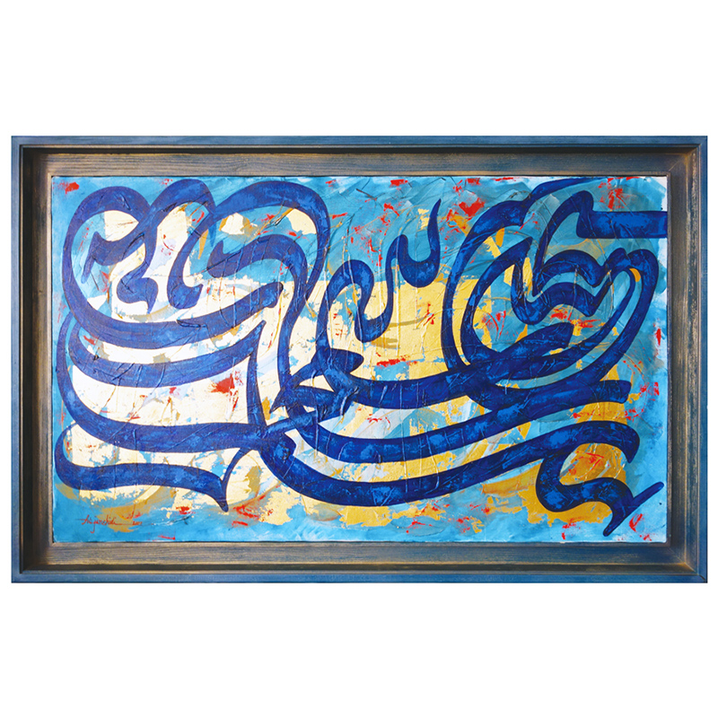 ALI-JAMSHIDI-bleueabstrait