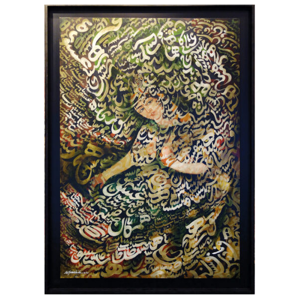 Femme mystérieuse
