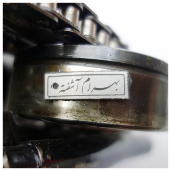 The Motorcycle - Image 4
