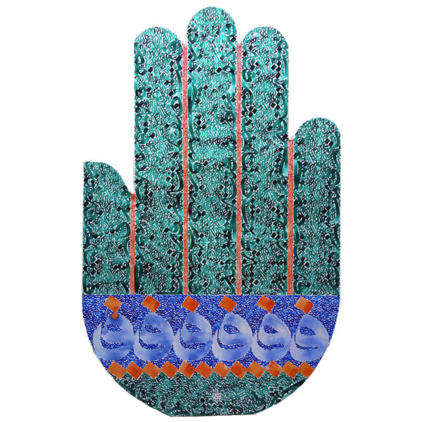Manifeste de prière N°2