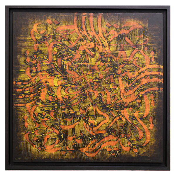 Composition orange et marron