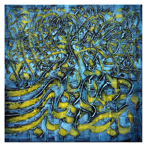 Blue & Yellow