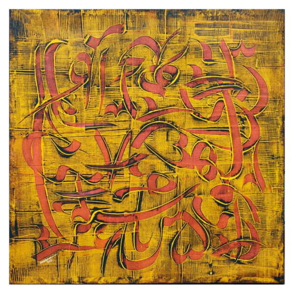 Yellow & pink