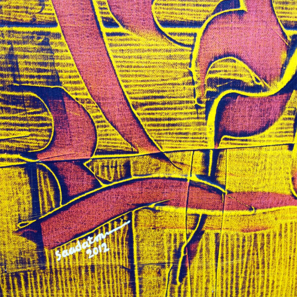 Yellow & pink - Image 2