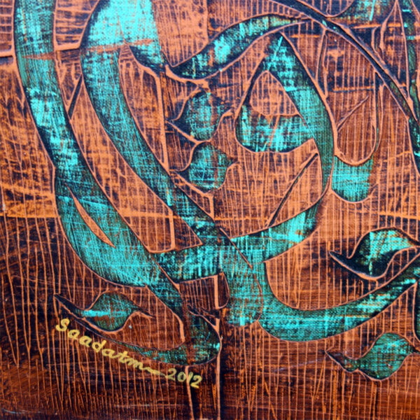 Brown & Blue - Image 2