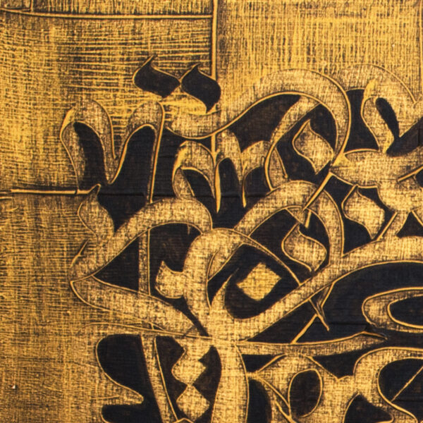 Composition ocre et noire - Image 2