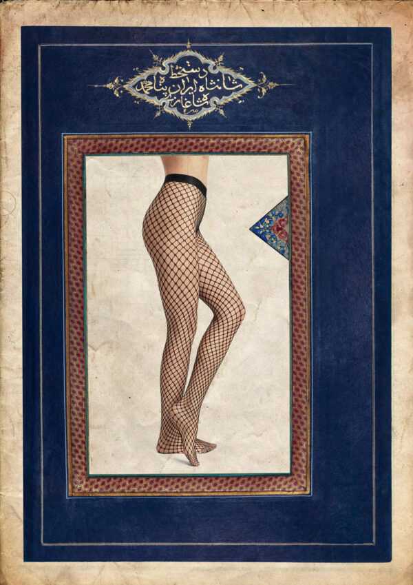N° 1202 - From the « Baysongori  Shah-Nameh » serie - Image 2