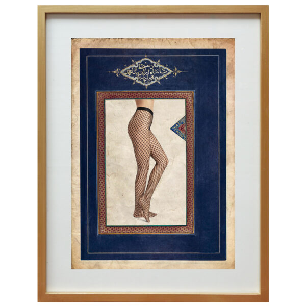 N° 1202 - From the « Baysongori  Shah-Nameh » serie