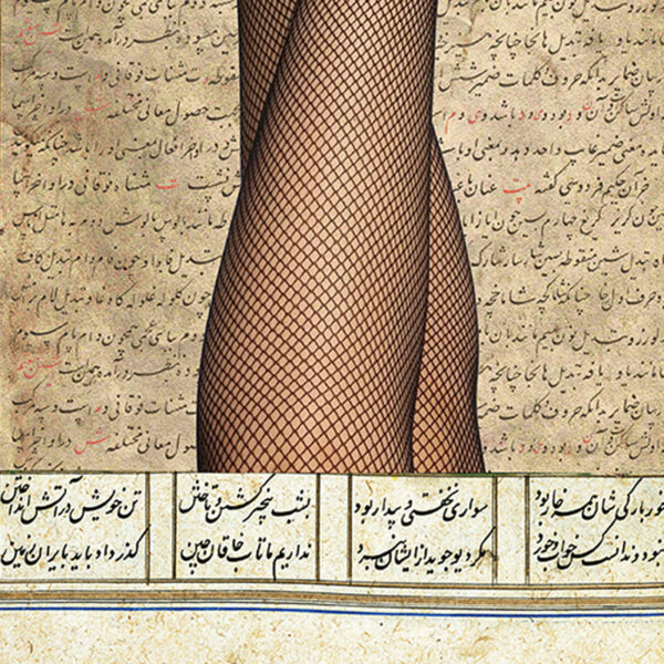N° 1204 - From the « Baysongori  Shah-Nameh » serie - Image 4