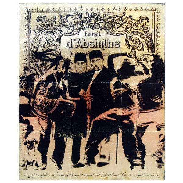 N° 1304 - Absinthe - Image 2