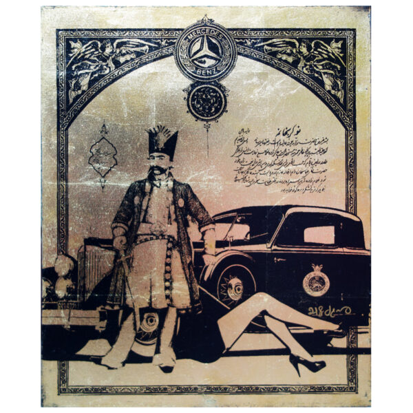 N° 1305 - Mercedes - Image 3