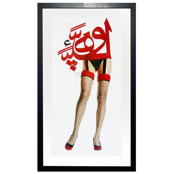 n° 622 - Pin Up collection