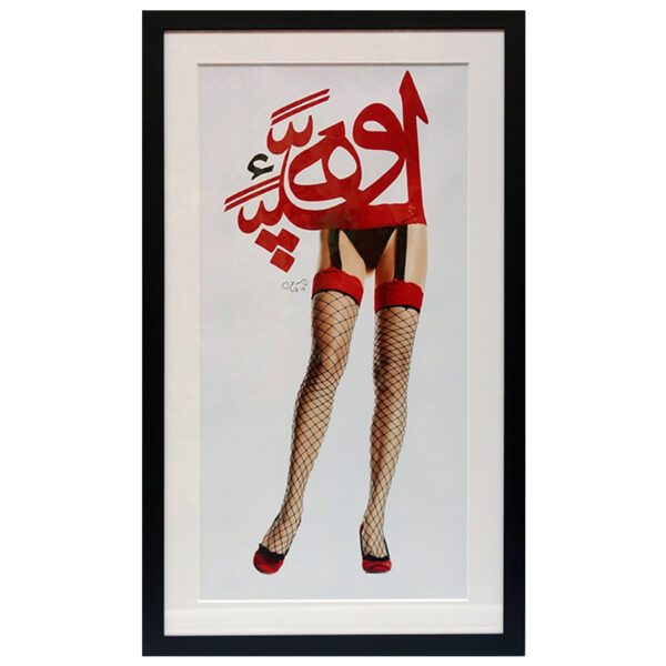 Série des "Pin Up"