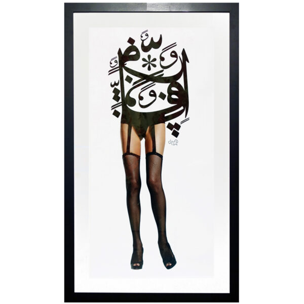 n°626 - Pin Up collection