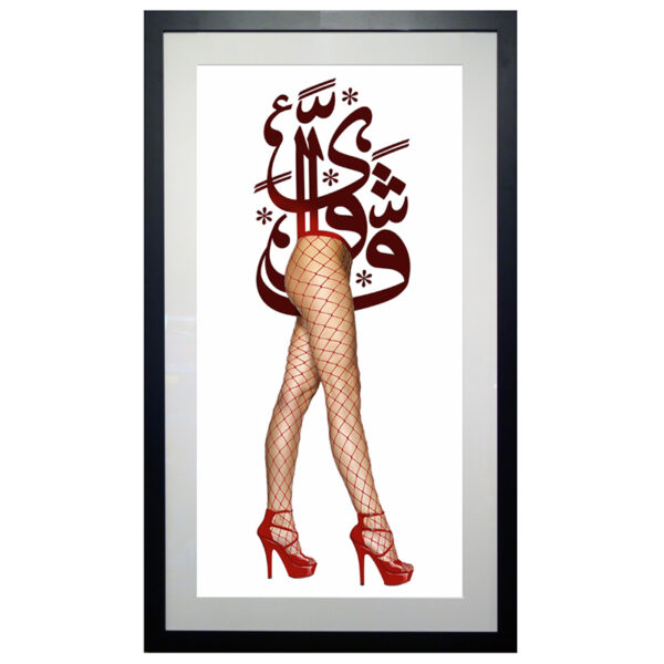La collection "Pin Up" - 2/3