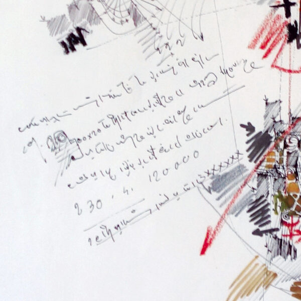 " Sans-Titre " Massoud Arabshahi - Image 2