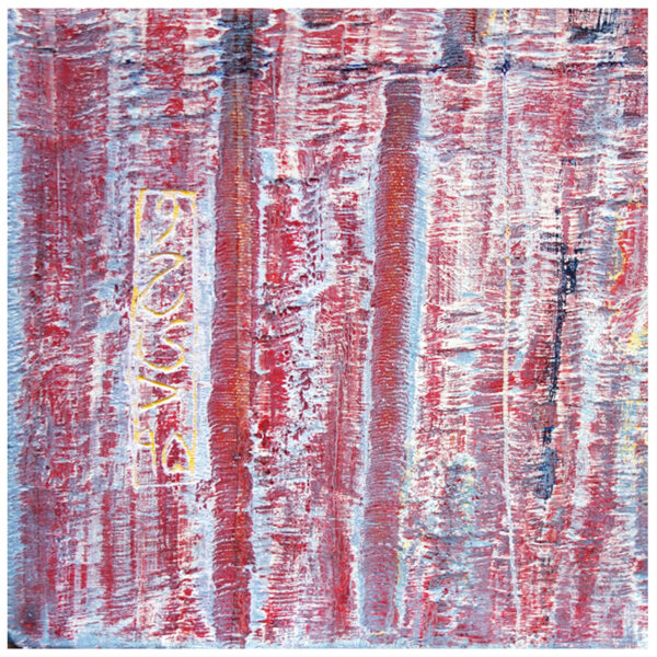 " Variation 1 " Vahid Mohammadi - Image 3