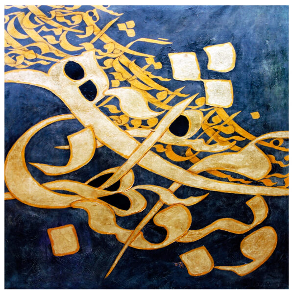 Behzad Noei