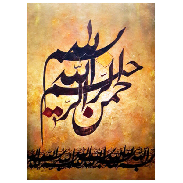 Behzad Noei