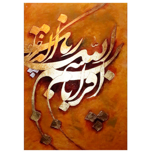 Behzad Noei