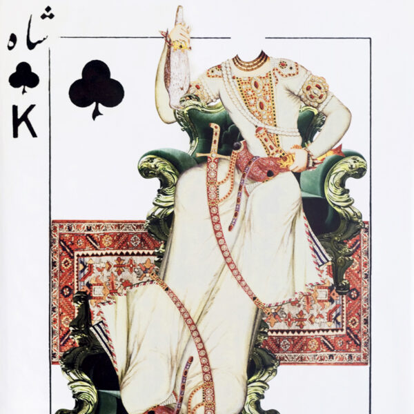 Arash Nazari - King - Image 2