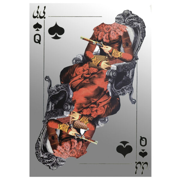 Arash Nazari - Queen