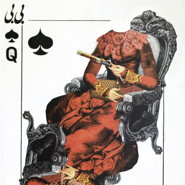 Arash Nazari - Queen - Image 2