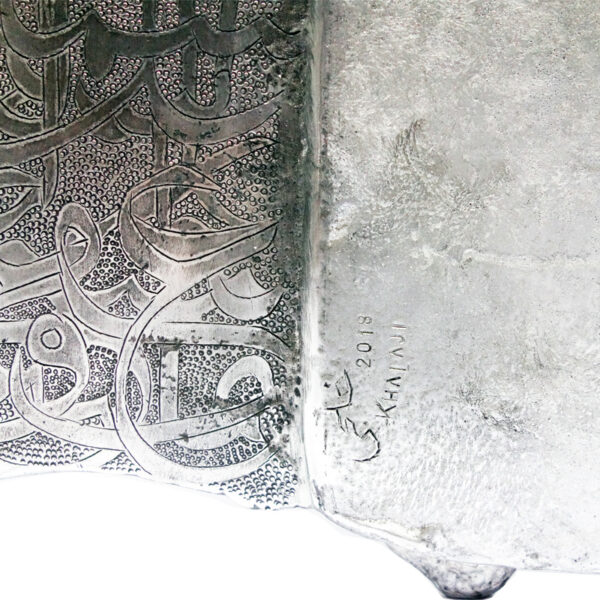 Mohammad Reza Khalaji - Social creatures - n°930 - Image 4