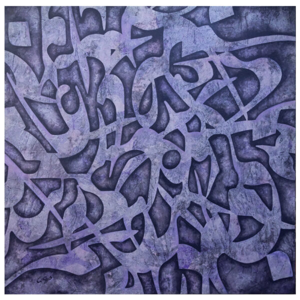 Reza Emadi n°863