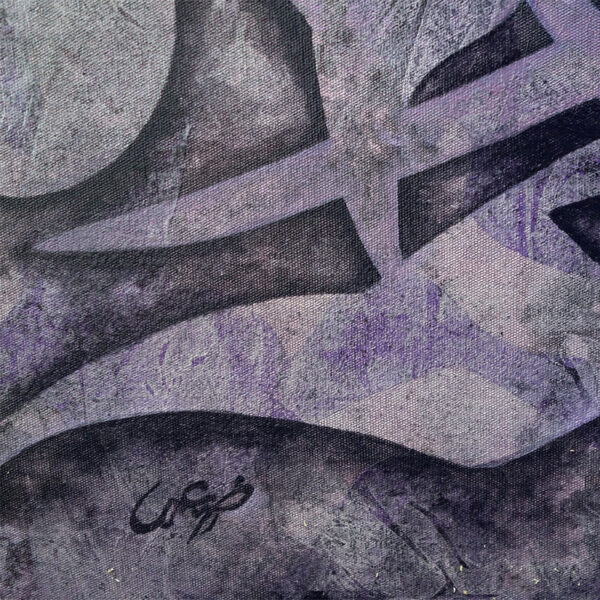 Reza Emadi n°863 - Image 4