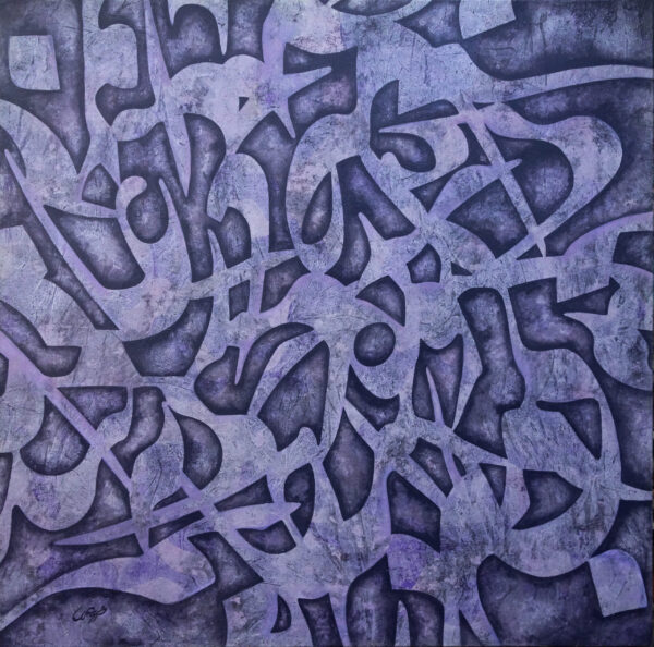 Reza Emadi n°863 - Image 2