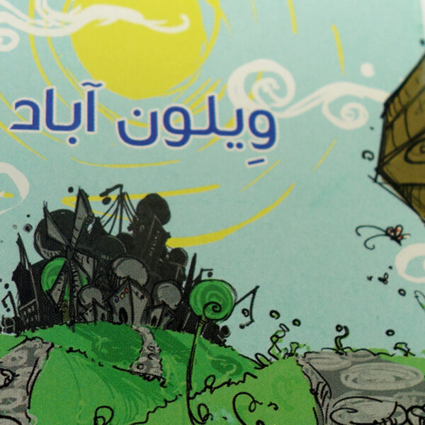 N°1125 - Cyrus - Image 2