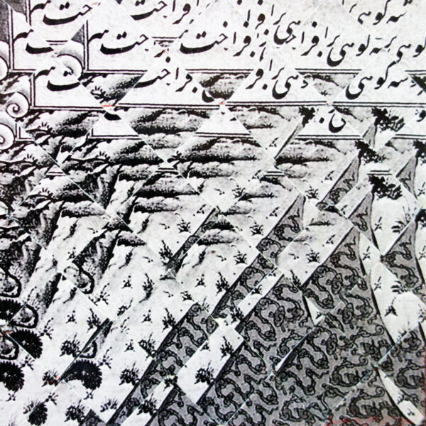 Sima Shahmoradi - Too remember - 2020 - Image 9