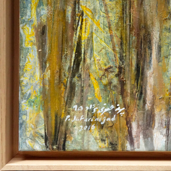 Ref. 874 - Landscape - Image 7