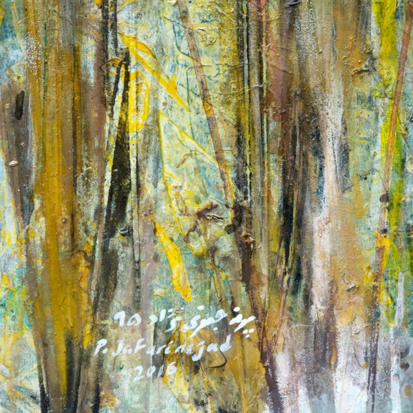 Ref. 874 - Landscape - Image 3