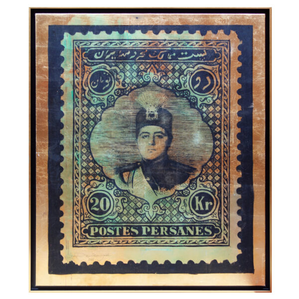 Ref. 14.668 - Ahmad Shah Qajar