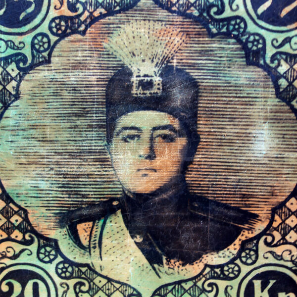 Ref. 14.668 - Ahmad Shah Qajar - Image 2