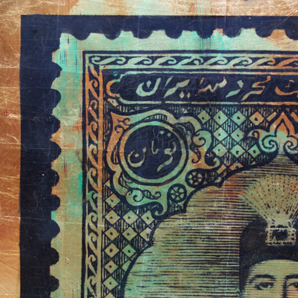 Ref. 14.668 - Ahmad Shah Qajar - Image 3