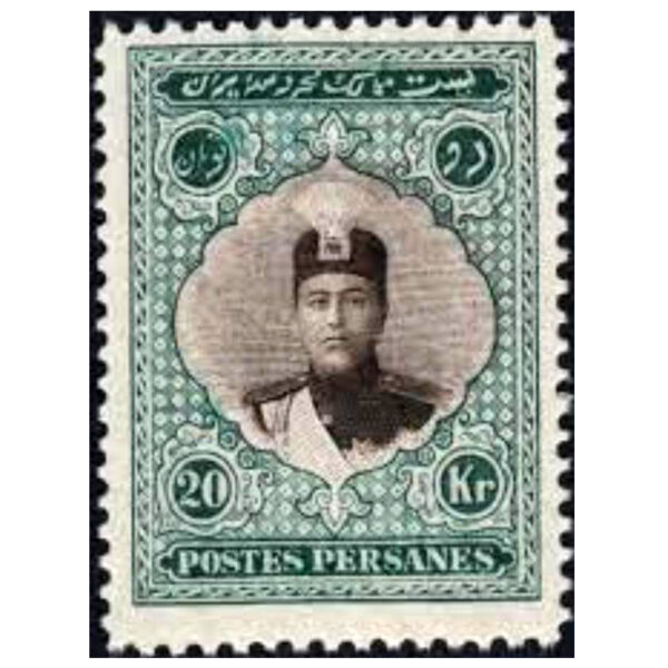 Ref. 14.668 - Ahmad Shah Qajar - Image 10