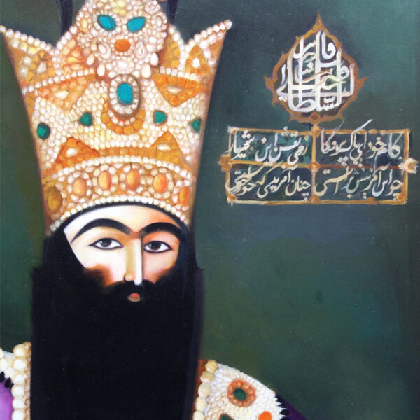 Ref. 1511_Bis - Fath Ali Shah Portrait - Image 3