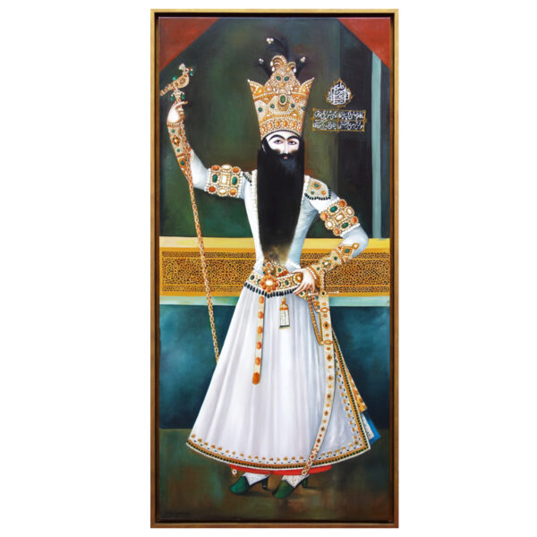 Ref. 1510_Bis - Fath Ali Shah