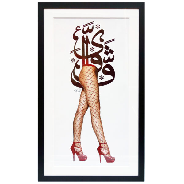 n° 621 - Pin Up collection