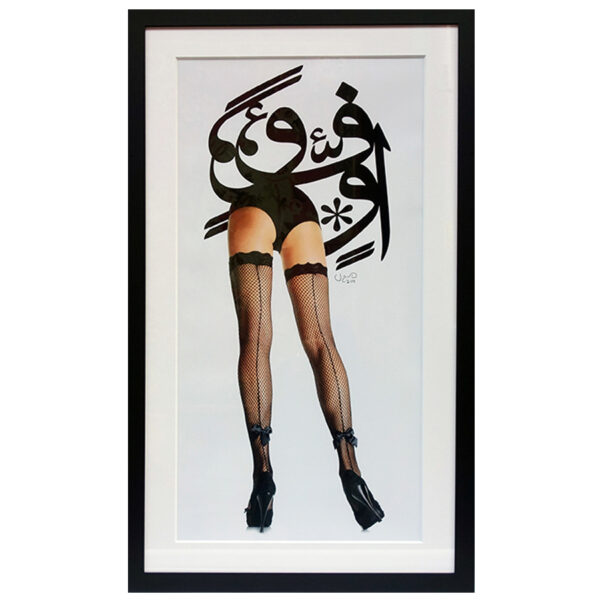 Série des "Pin Up"